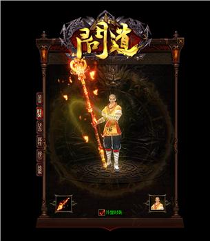 天龙八部私服PAK地图